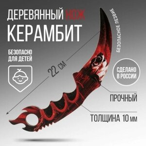 Сувенирное оружие нож керамбит «Медведь», длина 22 см в Москве от компании М.Видео