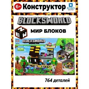 Конструктор игрушка Мир блоков майнкрафт для мальчика в Москве от компании М.Видео