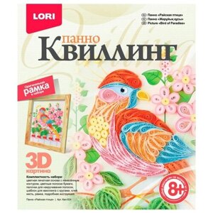 Квиллинг-панно Lori 3D "Райская птица", с рамкой, картонная коробка в Москве от компании М.Видео