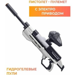 Орбизы / Автомат с электроприводом гидрогелевые пули в Москве от компании М.Видео