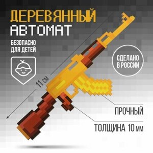 Сувенирное оружие автомат «Тактический» , длина 34 см в Москве от компании М.Видео