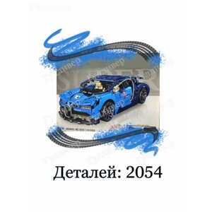 Technic 11019 - Суперкар Бугатти Диво Bugatti Divo в Москве от компании М.Видео