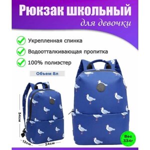 Рюкзак школьный подростковый женский для девочки, молодежный, для средней и старшей школы, GRIZZLY в Москве от компании М.Видео