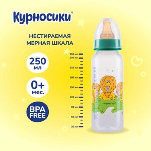 Бутылочка для кормления Курносики с латексной соской, медленный поток, 250 мл, 0+ мес в Москве от компании М.Видео