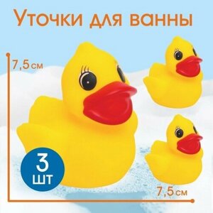 Набор игрушек для ванны / Уточка, мыльница + игрушка, виды микс 1 шт в Москве от компании М.Видео