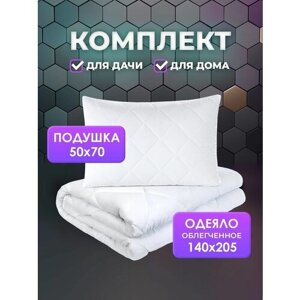 Комплект OL-Tex "Жемчуг" подушка 50х70 см и одеяло 140х205 см, стеганный чехол. в Москве от компании М.Видео