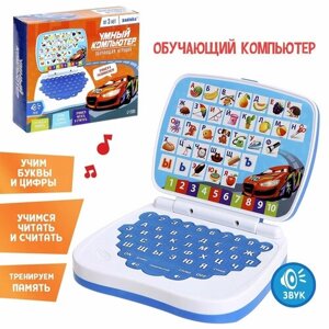 Развивающая игрушка ZABIAKA "Супер компьютер", учимся считать и писать, тренируем память в Москве от компании М.Видео