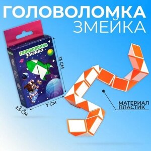 Puzzle Головоломка-змейка «Космос», микс в Москве от компании М.Видео