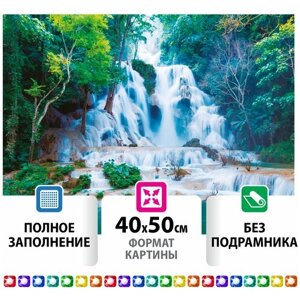Картина стразами (алмазная мозаика) 40х50 см, комплект 3 шт остров сокровищ "Водопад", без подрамника, 662418 в Москве от компании М.Видео