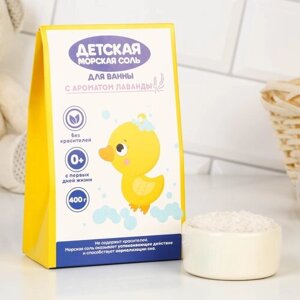Чистое счастье Детская соль для ванны Утенок с ароматом лаванды, 400 мл, 400 г в Москве от компании М.Видео