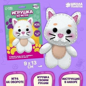 Набор для создания игрушки из фетра Белый котик в Москве от компании М.Видео