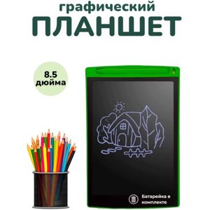 Электронный графический планшет для рисования в Москве от компании М.Видео