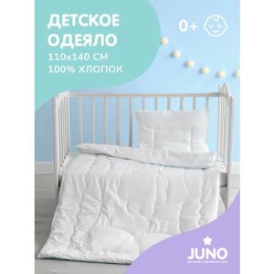 Одеяло для малыша "Juno" 110х140 арт. 140 в Москве от компании М.Видео