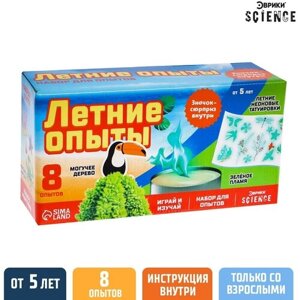 Набор для опытов Эврики "Летние опыты", для детей в Москве от компании М.Видео