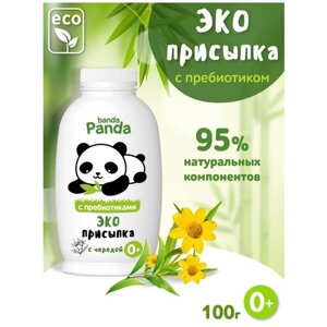 Banda Panda Присыпка детская серия 100 г в Москве от компании М.Видео