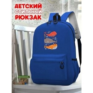 Школьный синий рюкзак с принтом Киты (милота, Уют, Хюгге - 147 в Москве от компании М.Видео