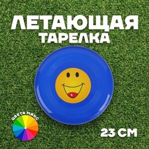 Тарелка летающая «Смайл», цвета микс в Москве от компании М.Видео