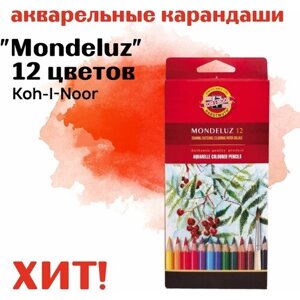 KOH-I-NOOR Акварельные карандаши Mondeluz, 12 цветов (3716012001KS) разноцветный в Москве от компании М.Видео