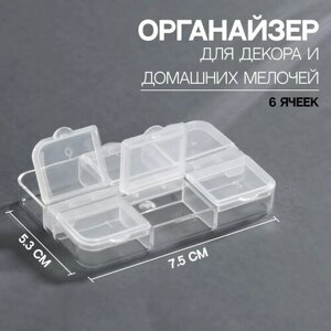 Органайзер для декора, 6 ячеек, 5,3  7,5  1,3 см, цвет прозрачный в Москве от компании М.Видео
