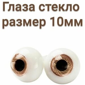 Глаза для кукол стекло 10 мм HB-2810 в Москве от компании М.Видео