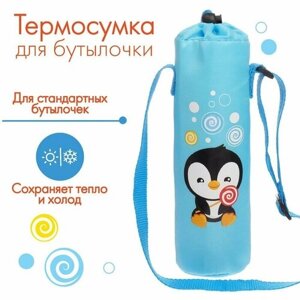 Термо-чехол «Пингвинёнок Рокки» для бутылочки 250 мл в Москве от компании М.Видео