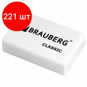 Комплект 221 шт, Ластик BRAUBERG, 26х17х7 мм, белый, прямоугольный, 221033 в Москве от компании М.Видео