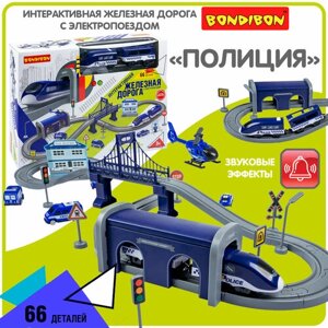 Интерактивная железная дорога Bondinbon с электропоездом, полиция в Москве от компании М.Видео
