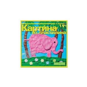 Набор №6 Картина из Пластилина "слон" в Москве от компании М.Видео