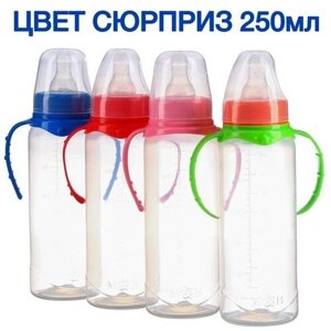 Бутылочка для кормления 250 мл цилиндр, с ручками, цвет микс в Москве от компании М.Видео