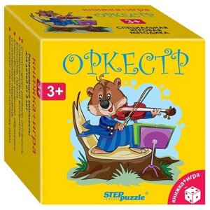 Обучающий набор Step puzzle Оркестр, 8х8 см в Москве от компании М.Видео