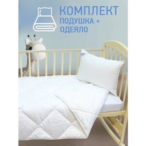 Комплект детский OL-Tex Baby, (одеяло 110х140 см, подушка 40х60) / Детское одеяло 110 x 140 см. + детская подушка 40 x 60 см. в Москве от компании М.Видео