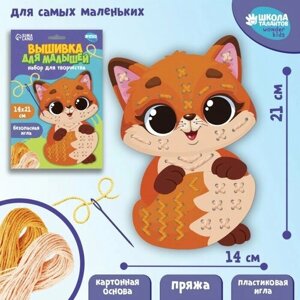 Набор для творчества. Вышивка пряжей «Рыжая лисица» на картоне в Москве от компании М.Видео