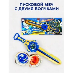 Игровой набор пусковой меч с 2 волчками в Москве от компании М.Видео