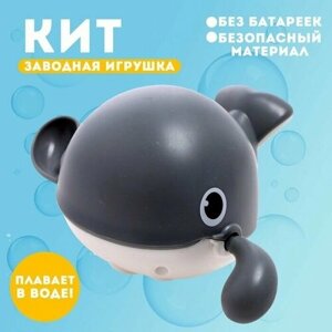 Игрушка заводная "Кит", водоплавающая, микс в Москве от компании М.Видео