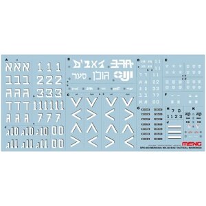 Декаль для сборных моделей Meng Model Tactical marking for Merkava MK. 3D/BAZ (SPS-003) голубой/белый 1 шт. в Москве от компании М.Видео