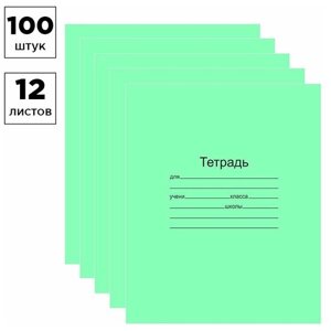 Тетрадь 12 листов, клетка, Маяк (100 штук) в Москве от компании М.Видео