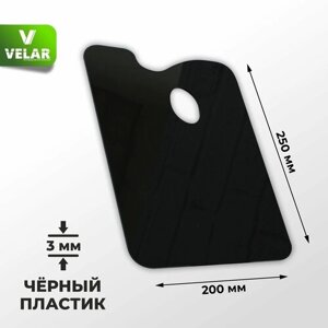 Палитра для смешивания красок, цвет черный, размер 250х200 мм, Velar в Москве от компании М.Видео