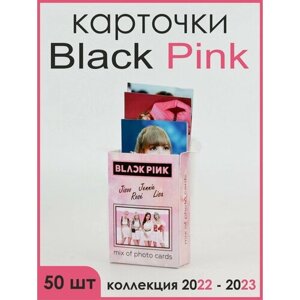 Карточки Black Pink, набор 50 штук в Москве от компании М.Видео