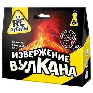 Набор для опытов Re-Агенты Извержение вулкана, желтый в Москве от компании М.Видео