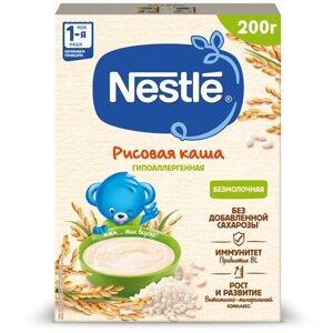 Каша безмолочная рисовая гипоаллергенная для начала прикорма Nestlé 200г в Москве от компании М.Видео