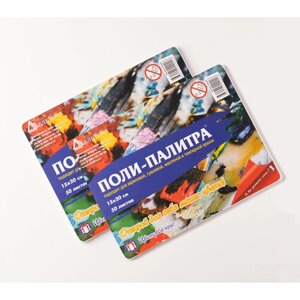 Набор палитр для красок 150х200 2 шт в Москве от компании М.Видео