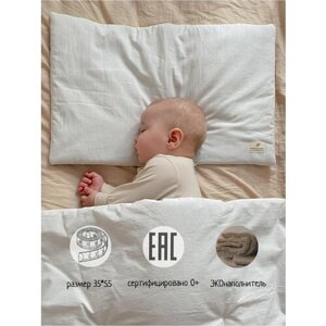 Подушка для новорожденных в кроватку в Москве от компании М.Видео