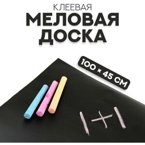 Меловая доска, клеевая, 100  45 см в Москве от компании М.Видео