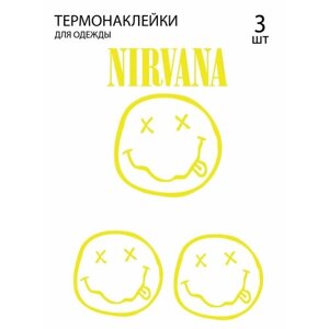 Термонаклейки гравити Nirvana Нирвана 3 шт в Москве от компании М.Видео