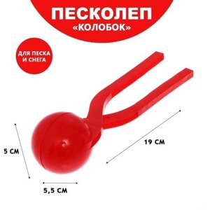 Песколеп «Колобок», d=5 см, цвета микс в Москве от компании М.Видео
