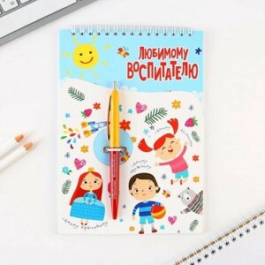 Набор «Любимому воспитателю»: блокнот А5, 60 листов, ручка в Москве от компании М.Видео