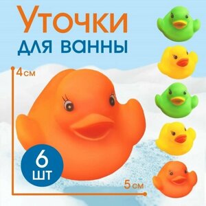 Набор игрушек для ванны "Резиновые уточки", 6 шт в Москве от компании М.Видео