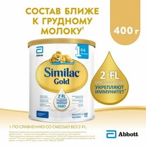 Смесь Similac (Abbott) Gold 1, c 0 до 6 месяцев, 400 г в Москве от компании М.Видео