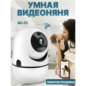 Видеоняня камера радионяня для новорожденных в Москве от компании М.Видео
