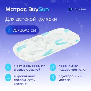 Матрас в коляску buyson BuySun для новорожденных, 76x36 см в Москве от компании М.Видео